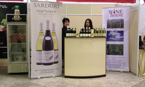 winehouseexpo1
