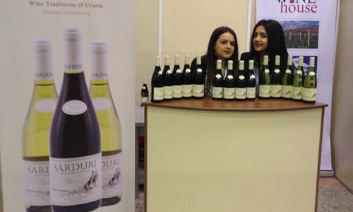 winehouseexpo2