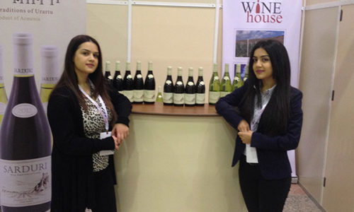 winehouseexpo3