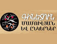 mamulyanlogo